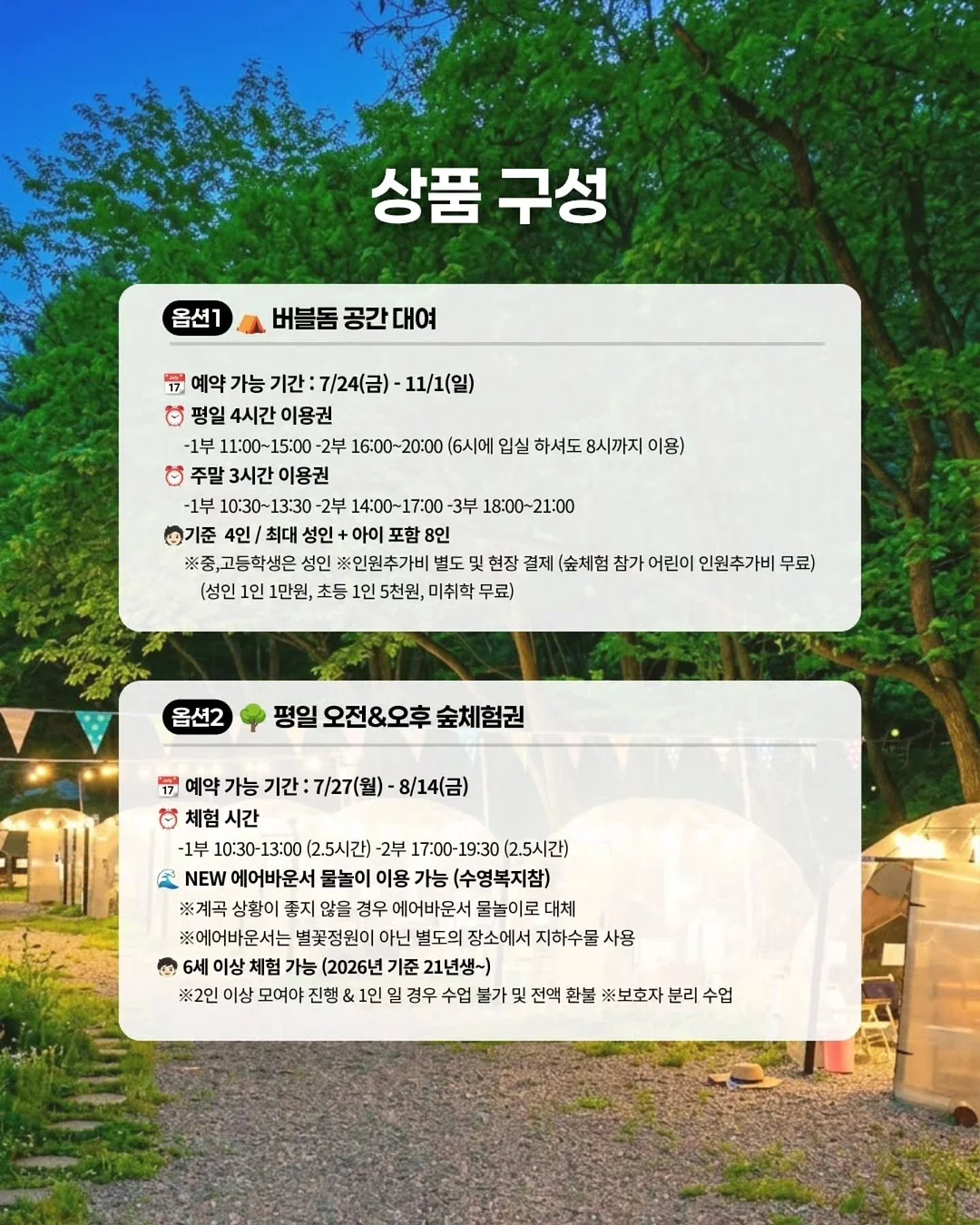 엠마 니트, 바네사 조각 스커트 16