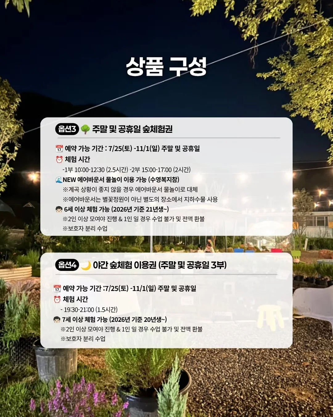 엠마 니트, 바네사 조각 스커트 17