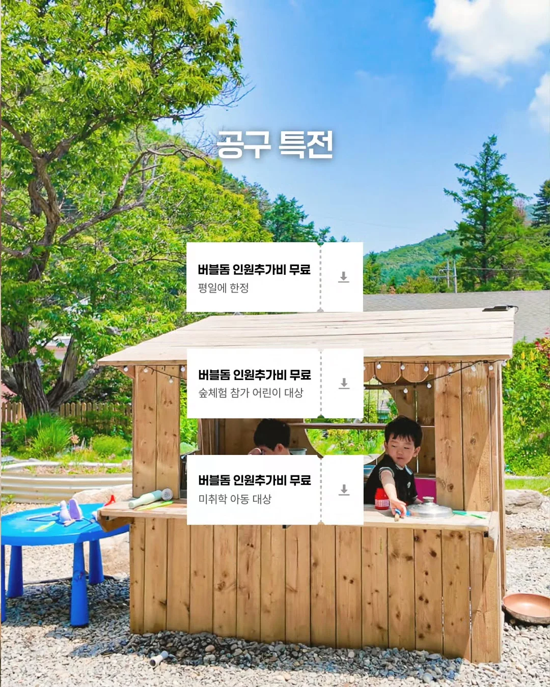 엠마 니트, 바네사 조각 스커트 18