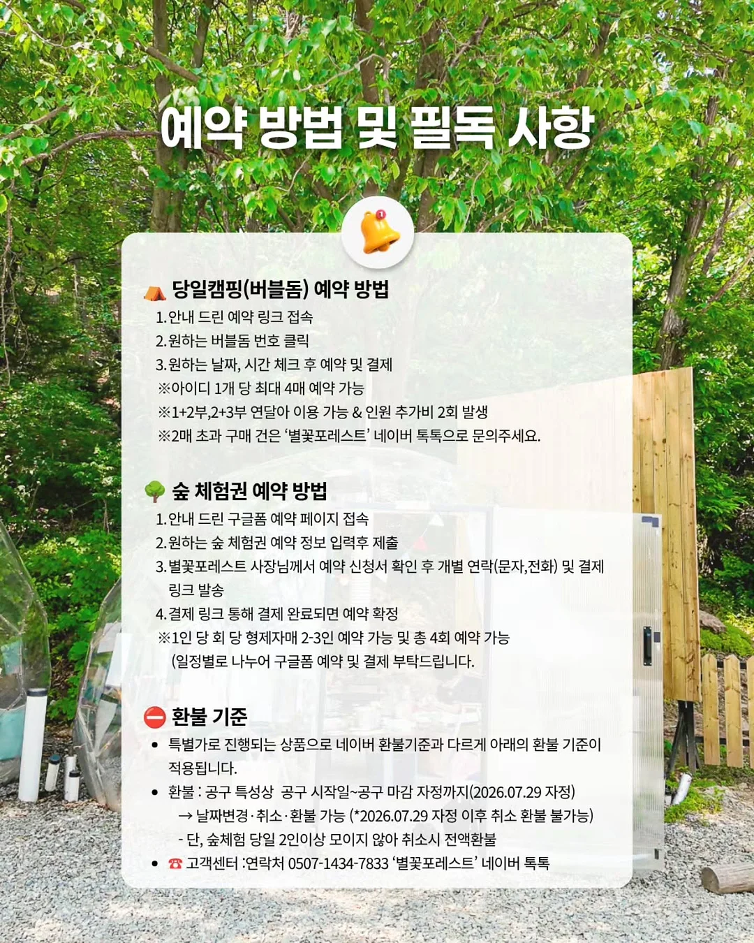 엠마 니트, 바네사 조각 스커트 19