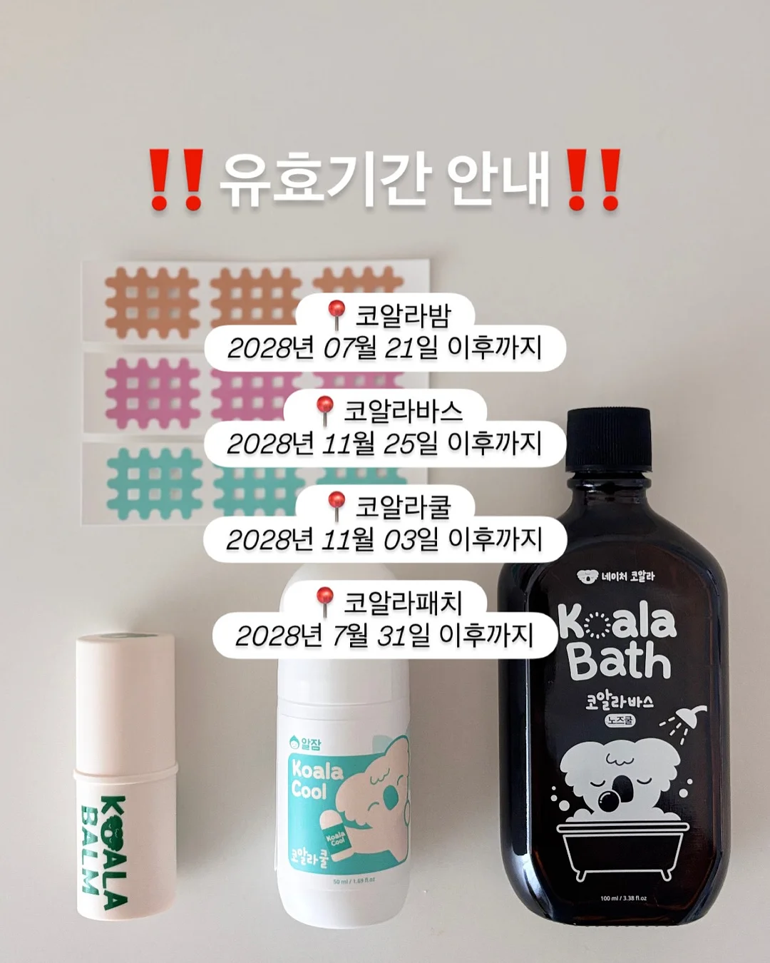 미니쿠키2종+휘낭시에 구성 11