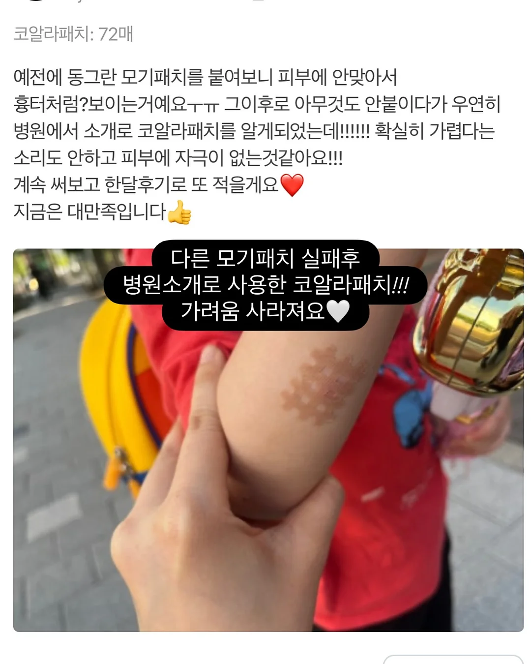 미니쿠키2종+휘낭시에 구성 12