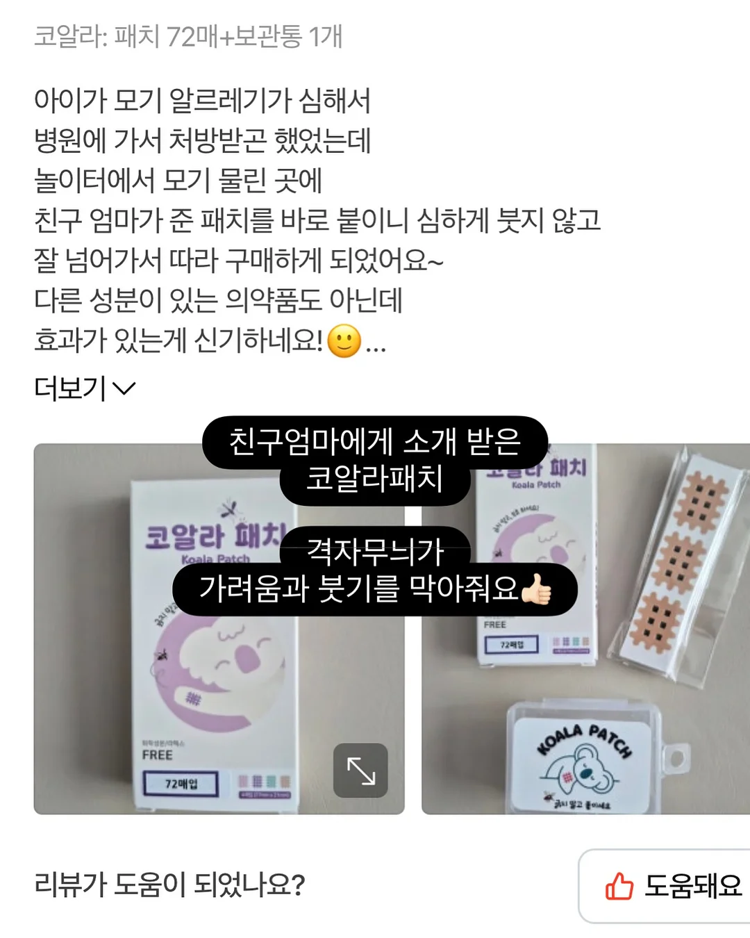 미니쿠키2종+휘낭시에 구성 13