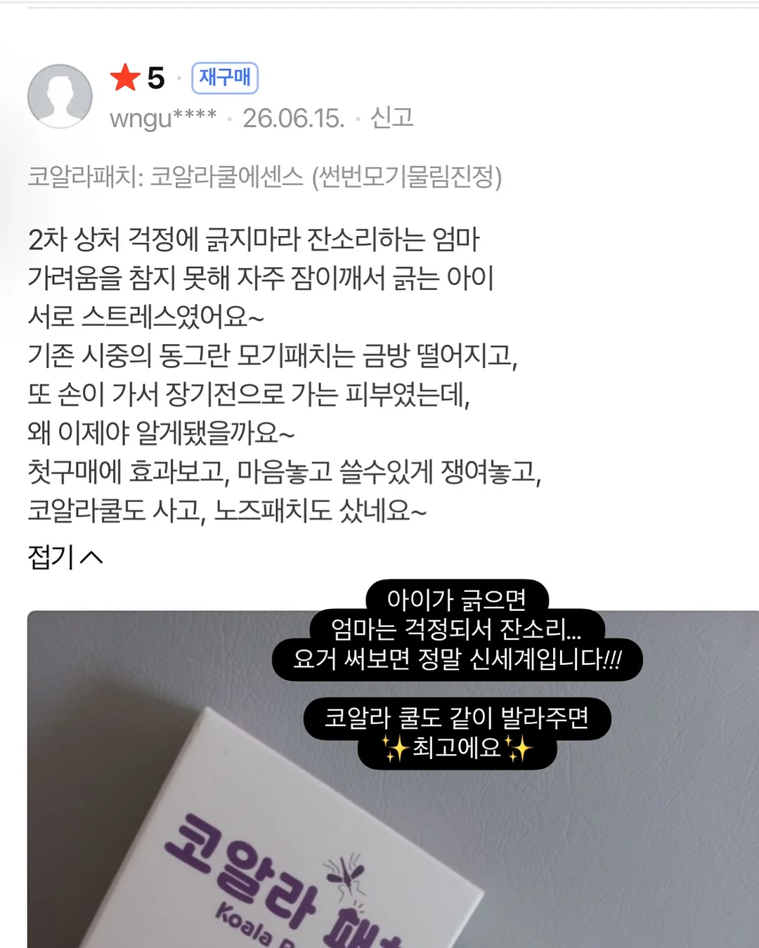 미니쿠키2종+휘낭시에 구성 15
