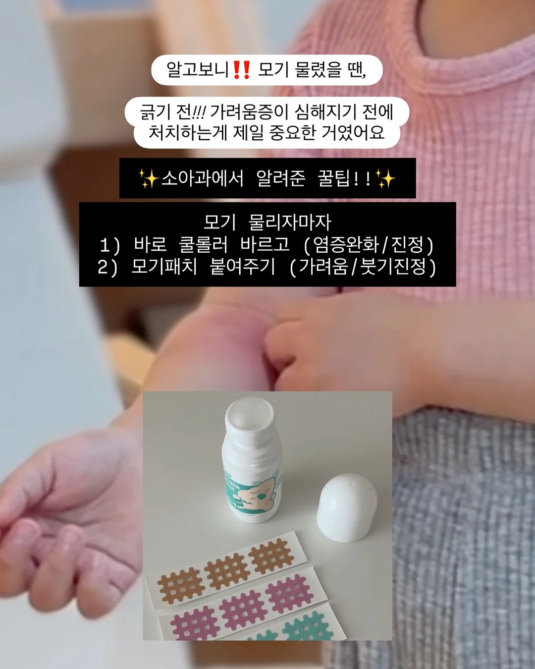 미니쿠키2종+휘낭시에 구성 3