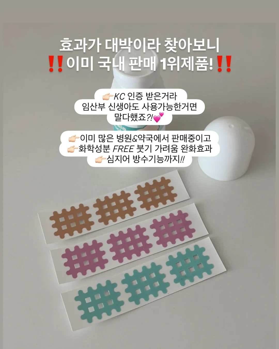 미니쿠키2종+휘낭시에 구성 5