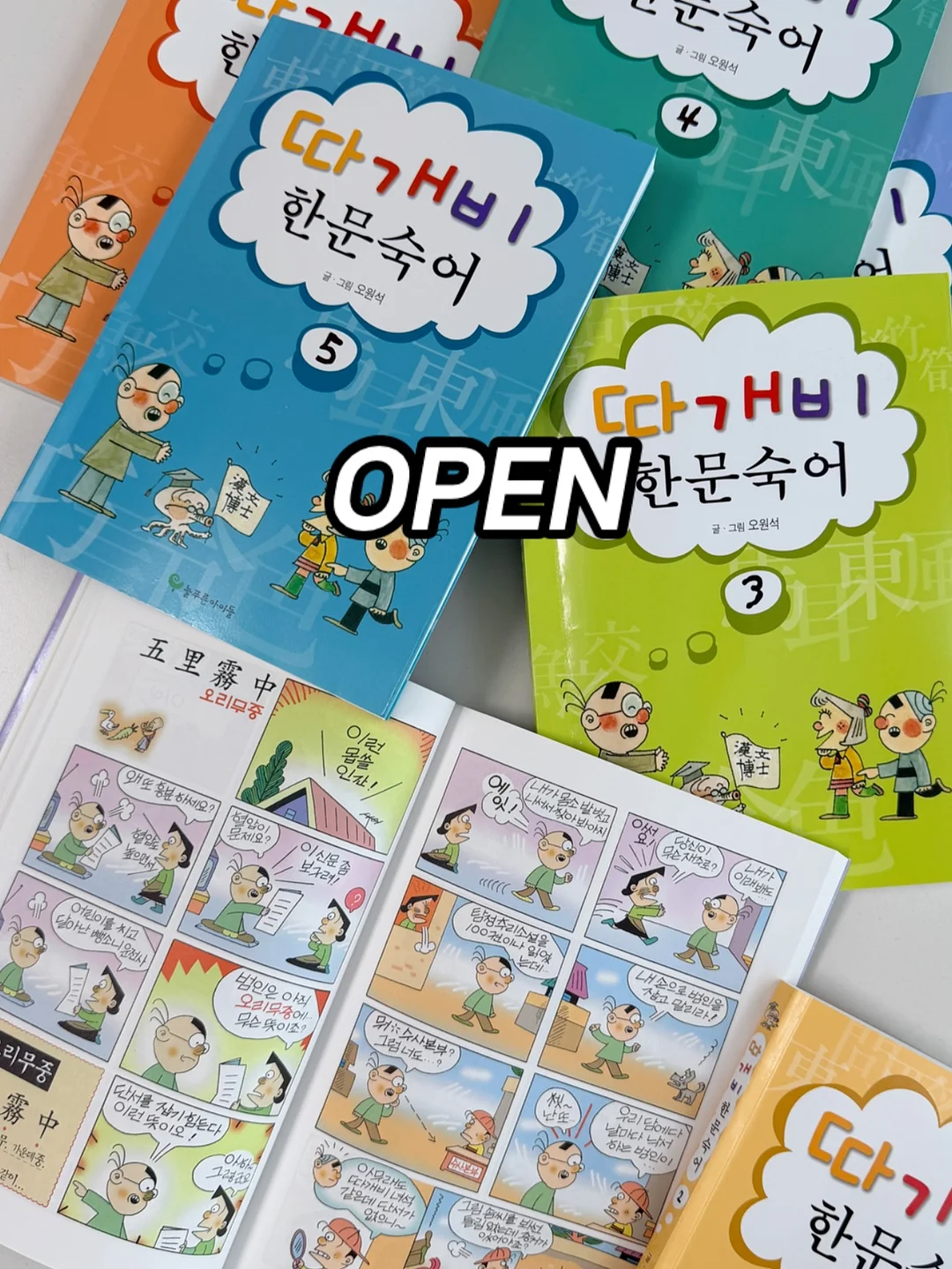 산소 투과 젤 네일 1