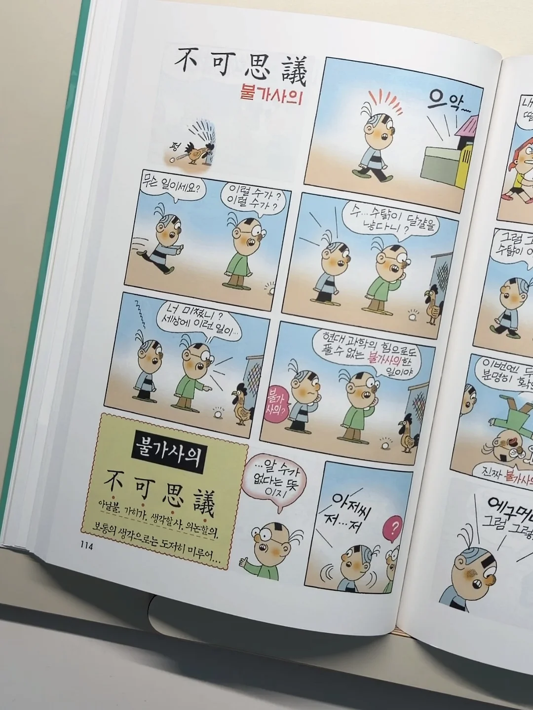 산소 투과 젤 네일 11