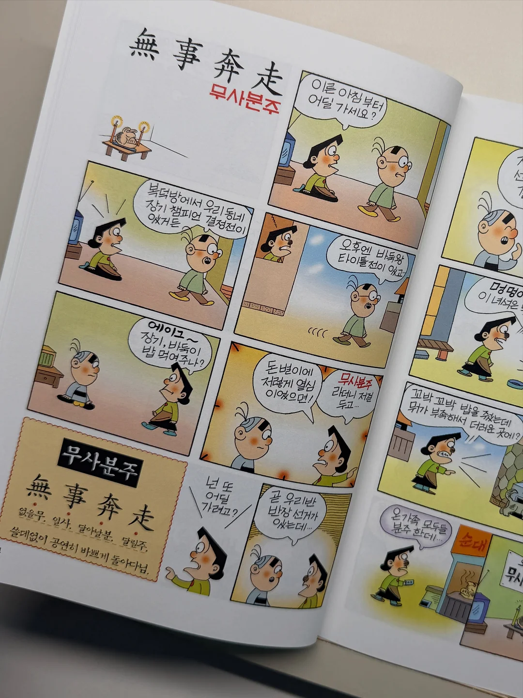 산소 투과 젤 네일 12