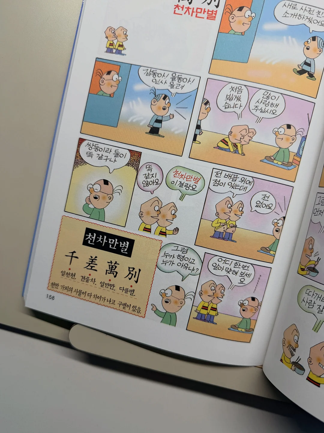 산소 투과 젤 네일 13