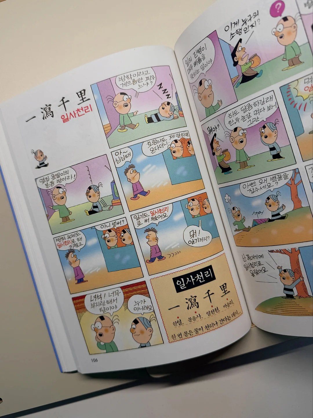 산소 투과 젤 네일 14