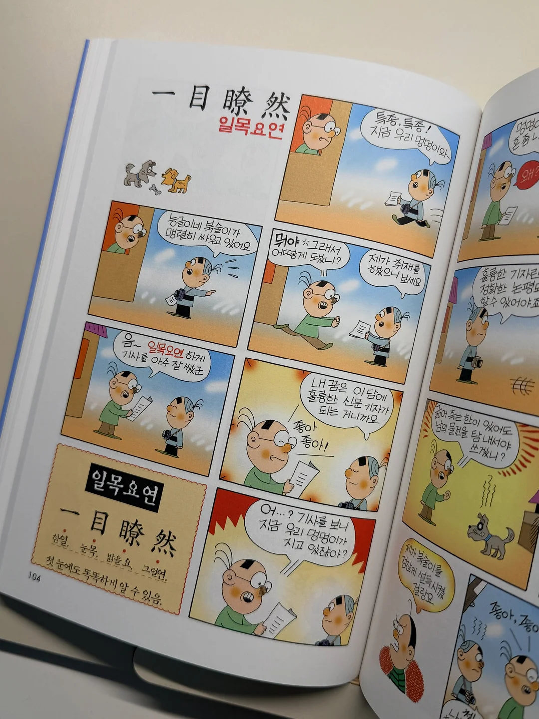 산소 투과 젤 네일 15