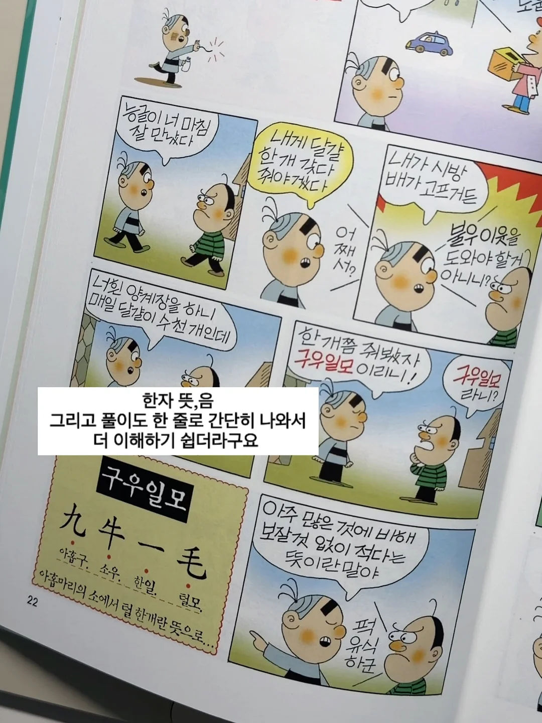 산소 투과 젤 네일 16