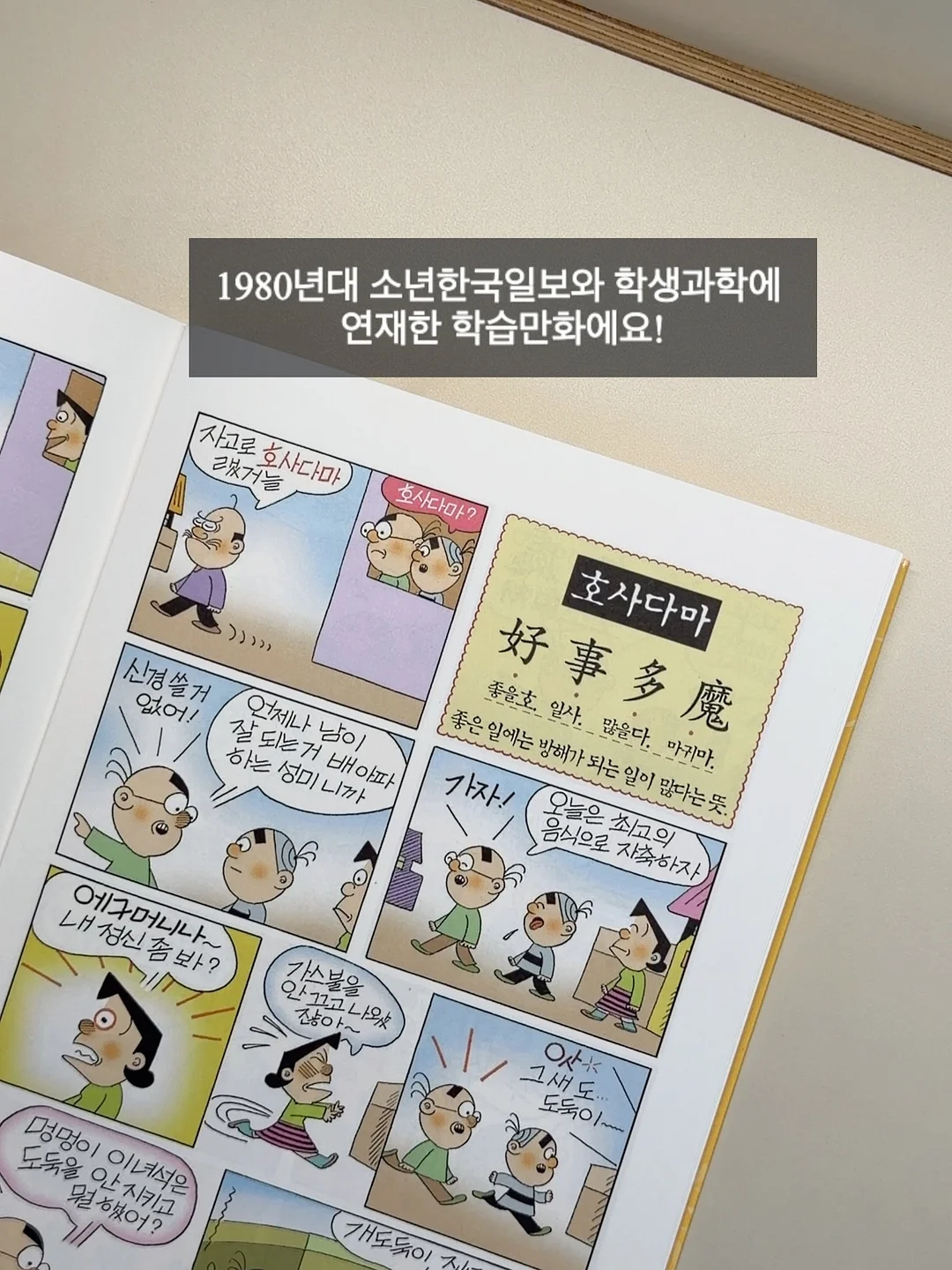 산소 투과 젤 네일 17