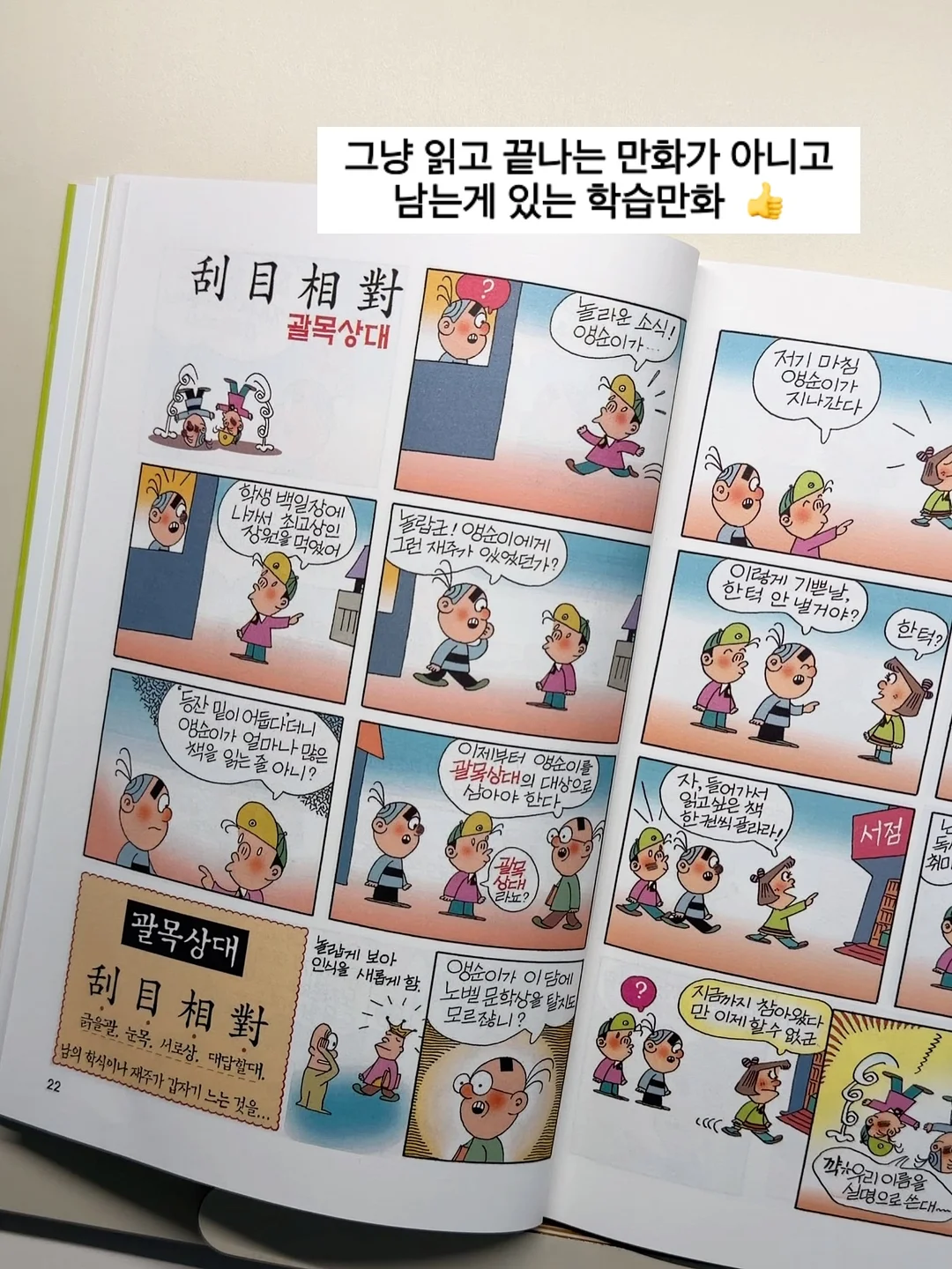 산소 투과 젤 네일 19