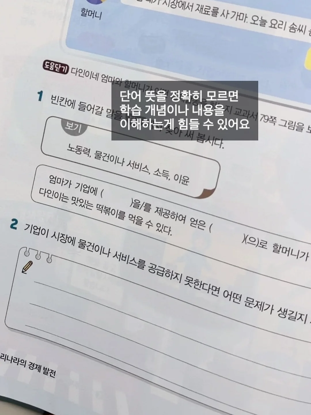 산소 투과 젤 네일 3