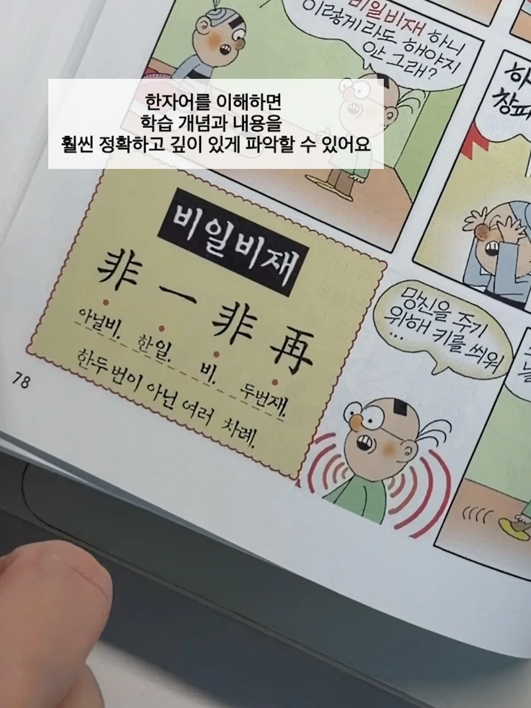 산소 투과 젤 네일 4
