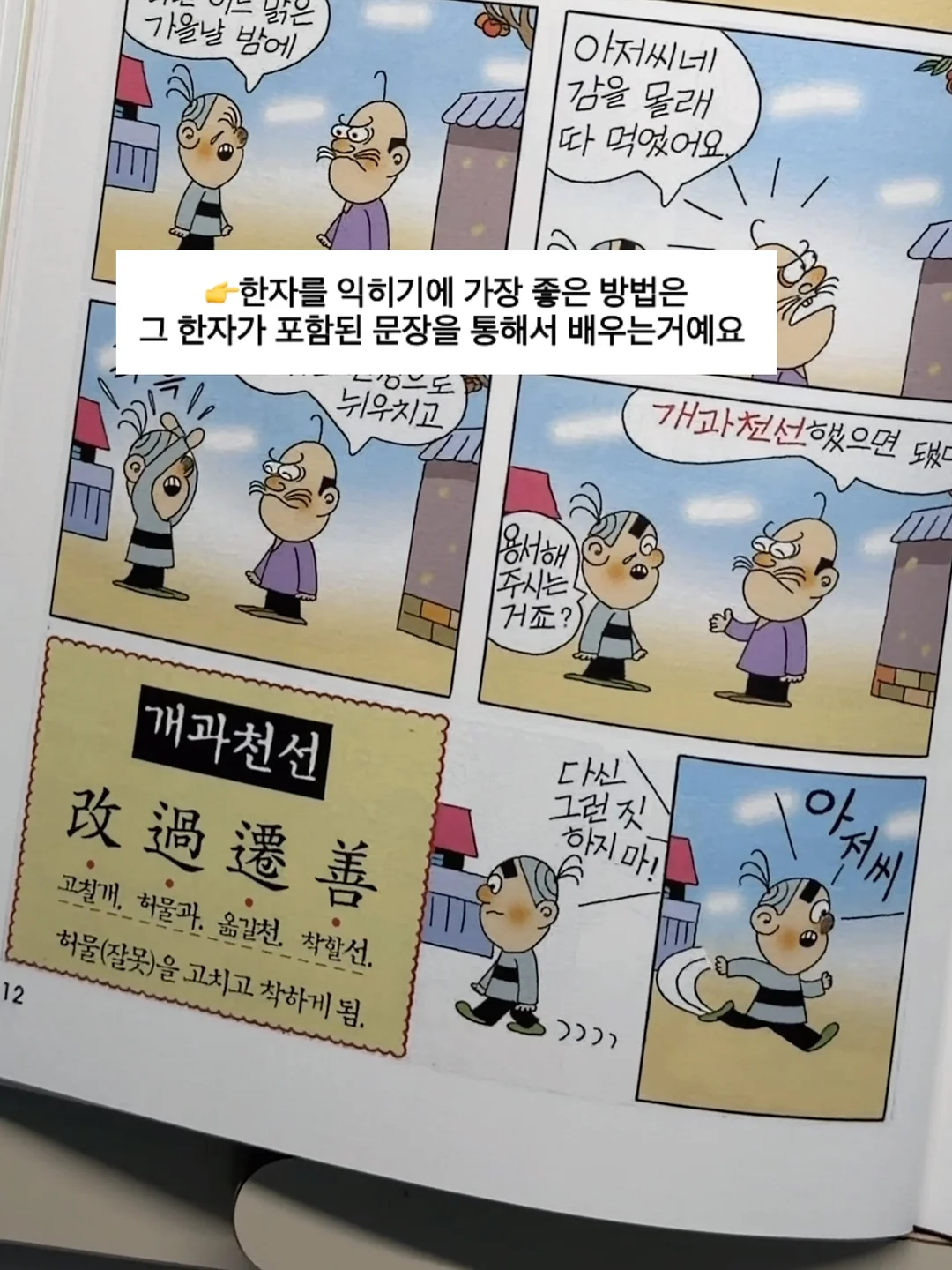 산소 투과 젤 네일 5