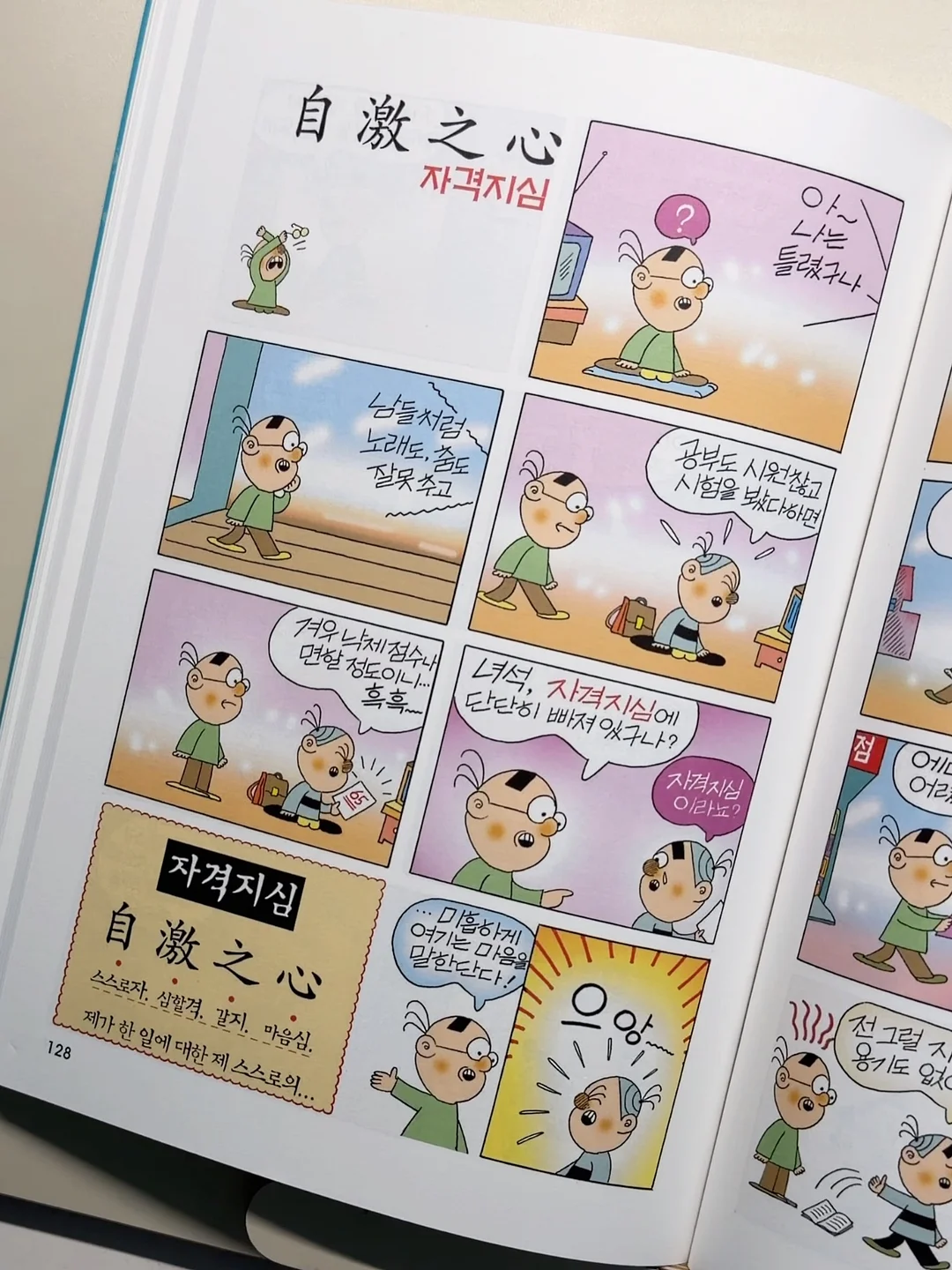 산소 투과 젤 네일 6
