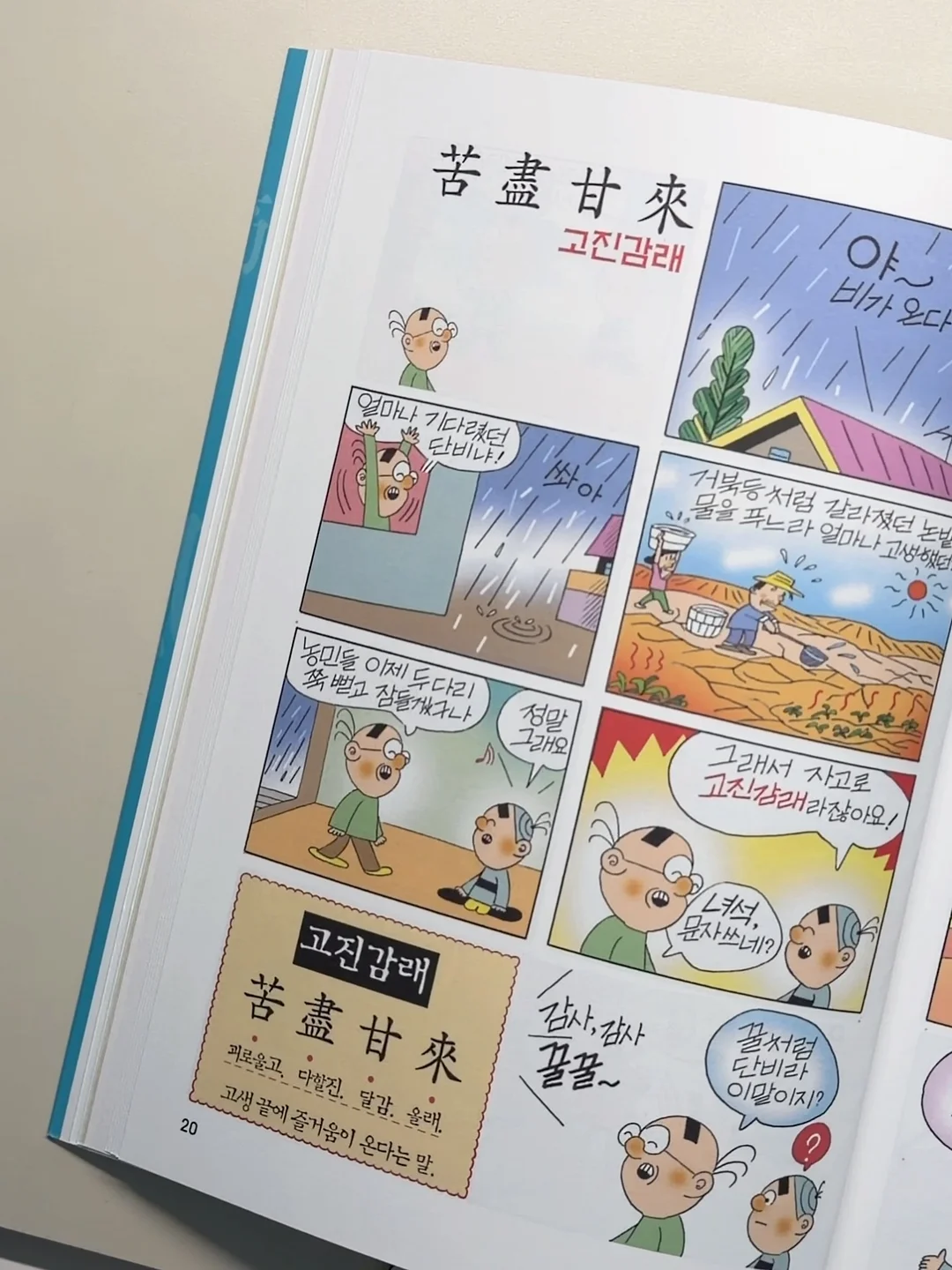 산소 투과 젤 네일 7