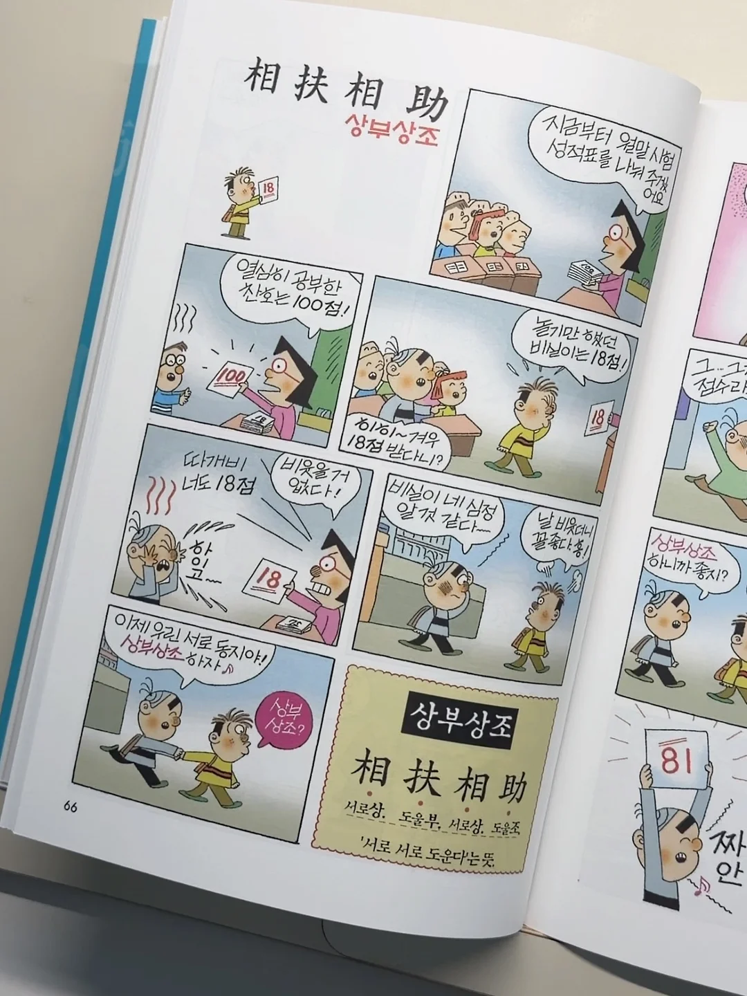 산소 투과 젤 네일 8