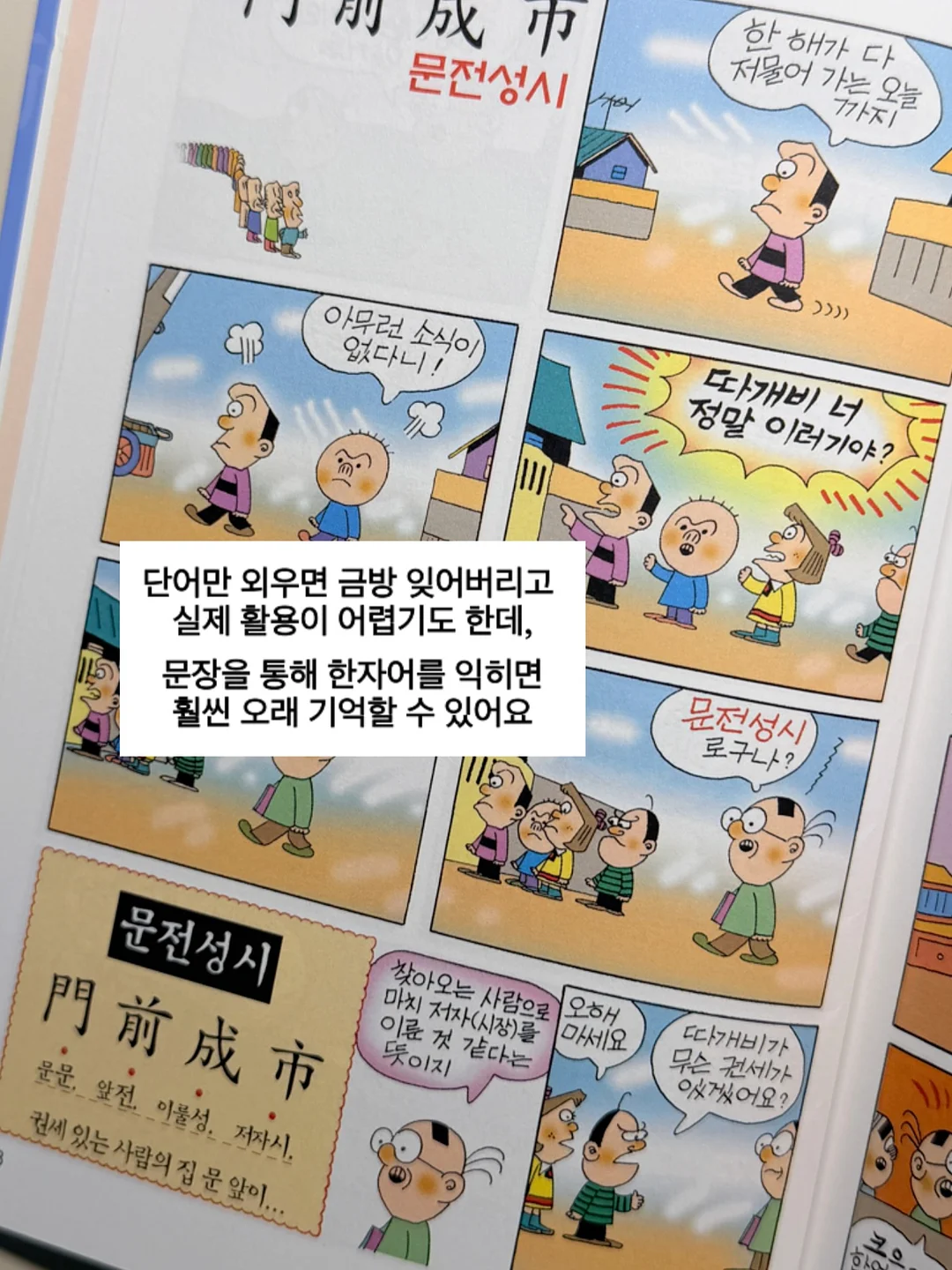 산소 투과 젤 네일 9