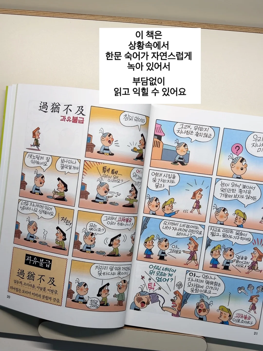 산소 투과 젤 네일 10