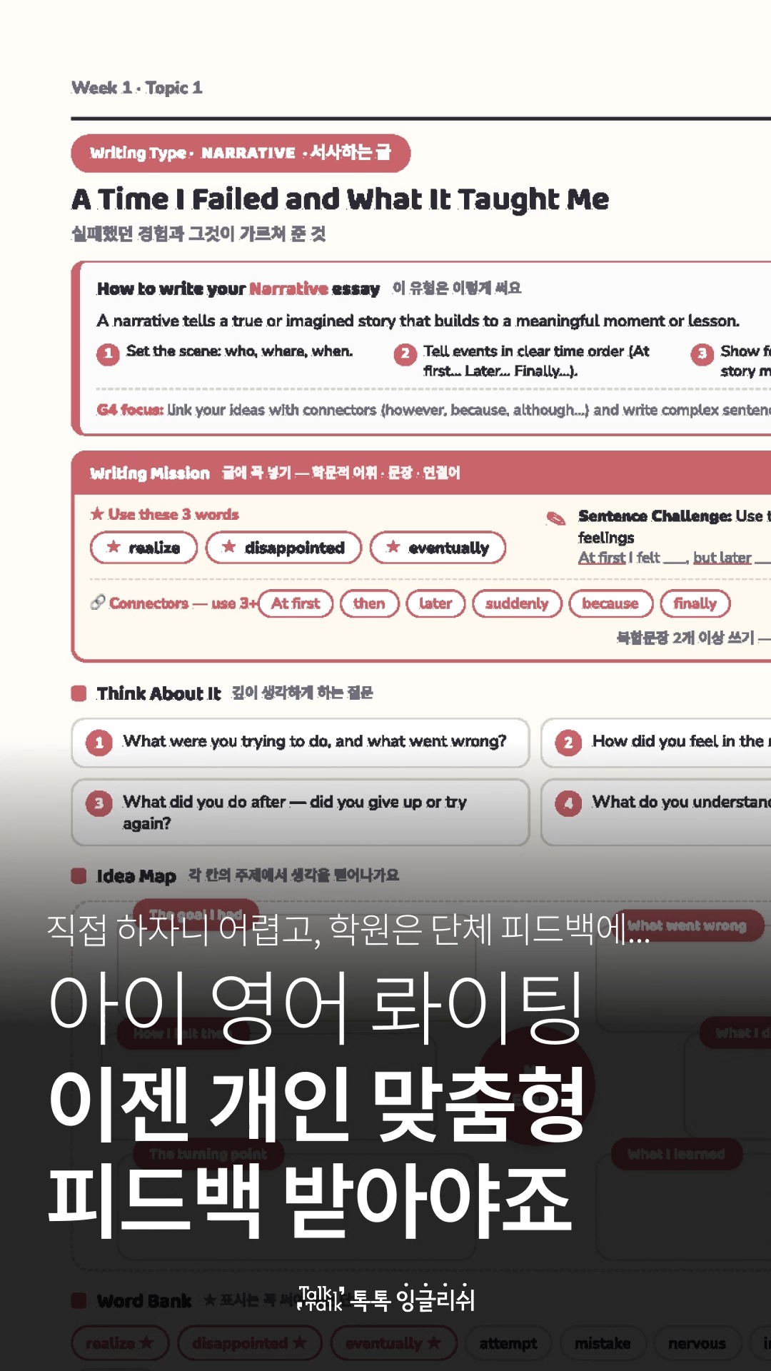 원조 파김치 1kg