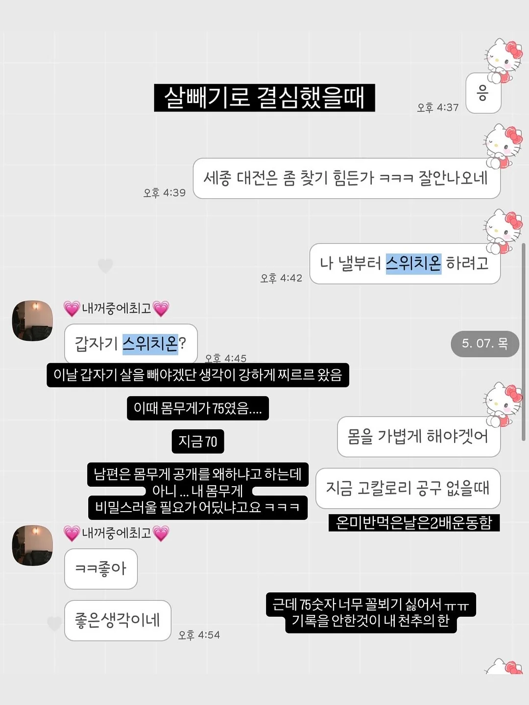 브레빌 2
