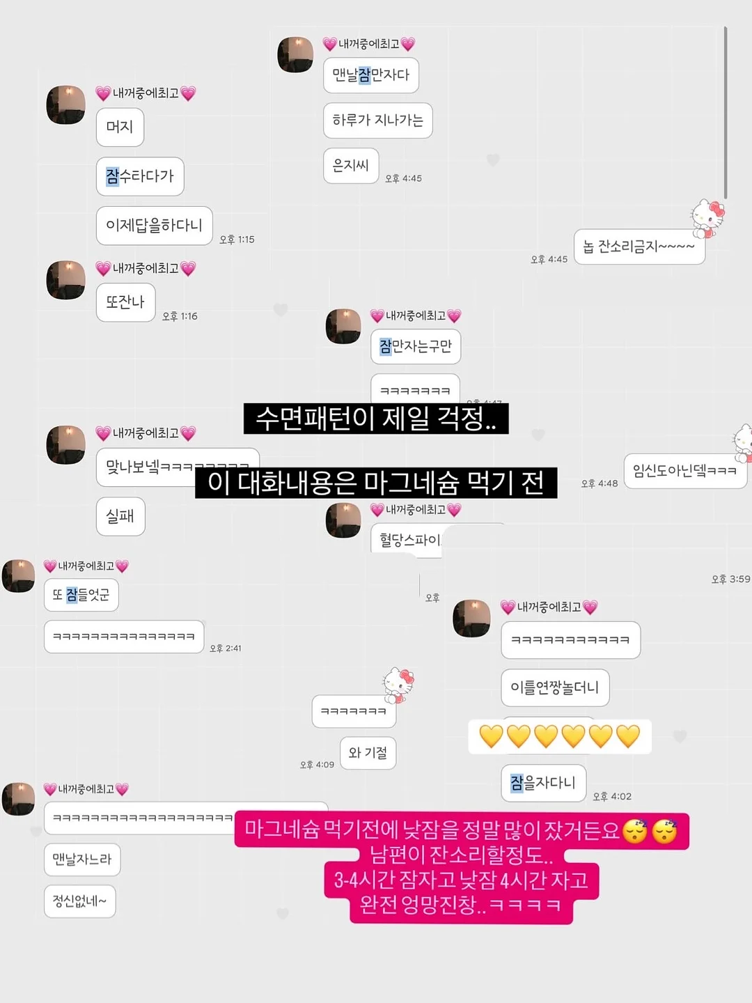 브레빌 3