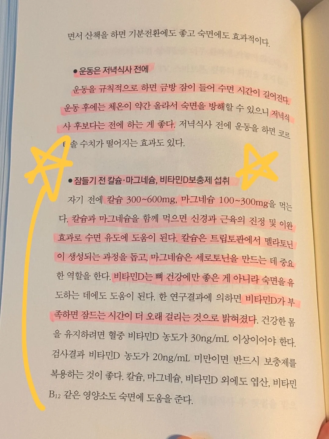 브레빌 4
