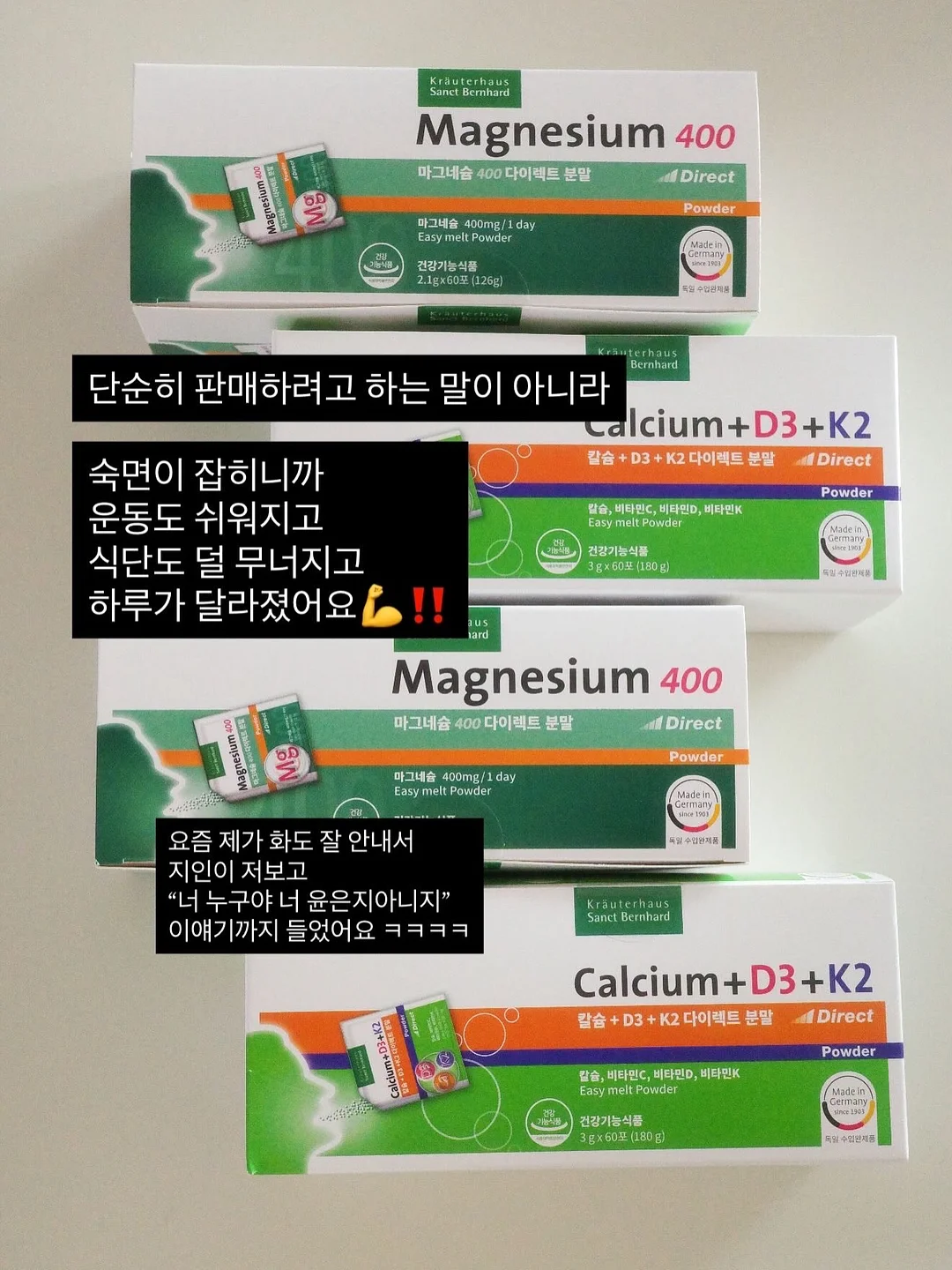 브레빌 6