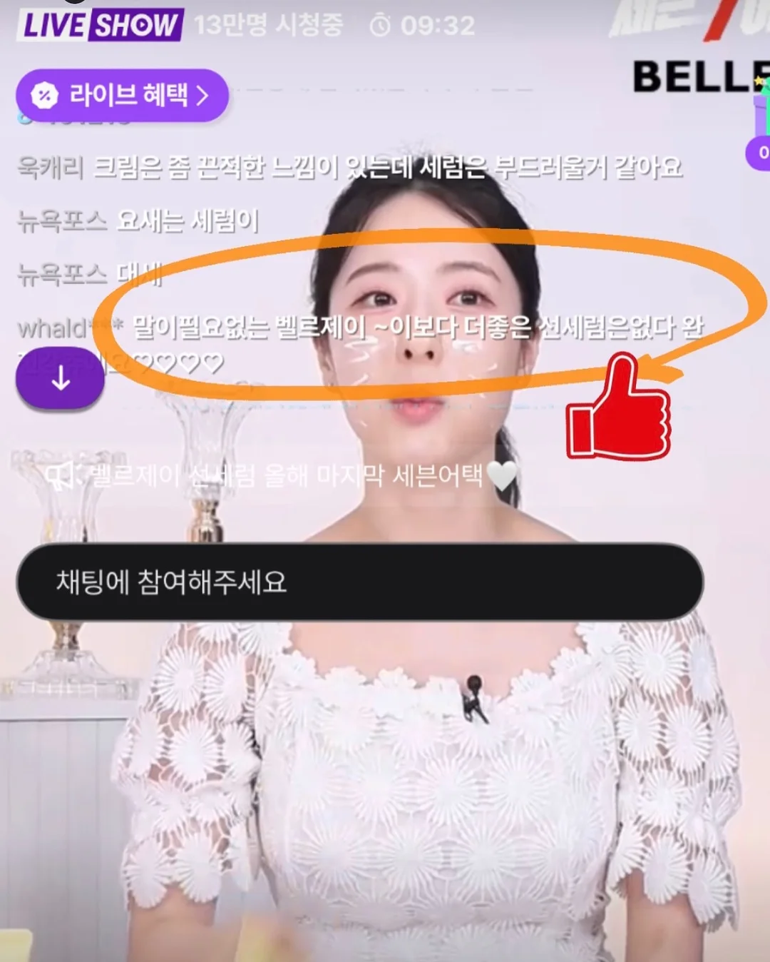 채소 스테이크 3