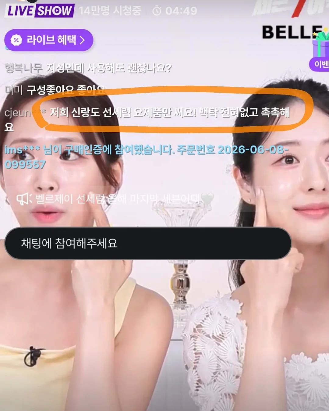 채소 스테이크 4