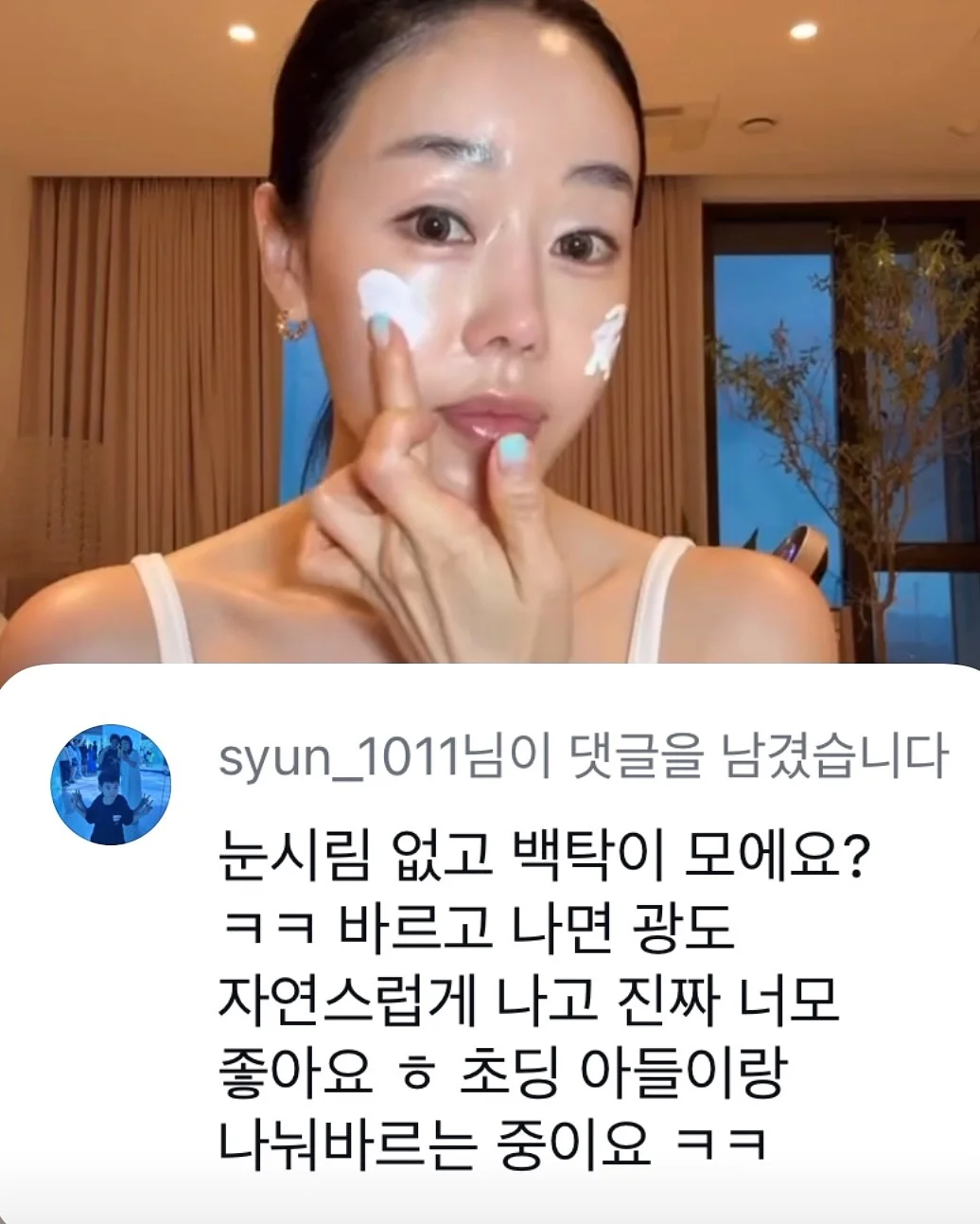 채소 스테이크 7