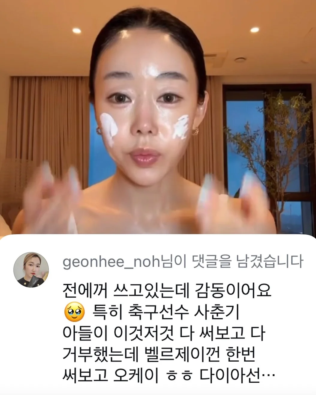 채소 스테이크 8