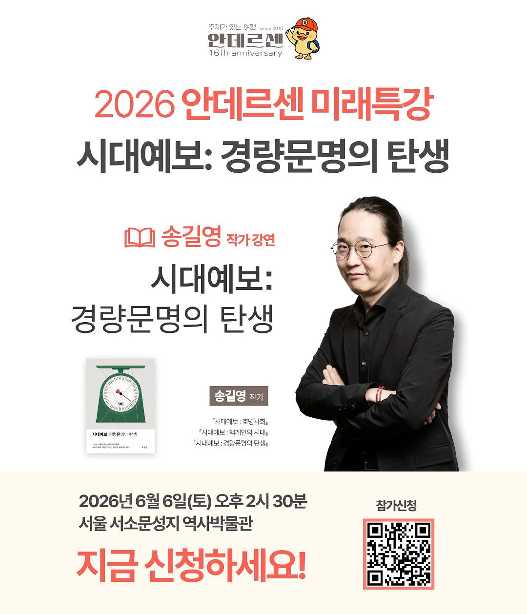맥북 네오