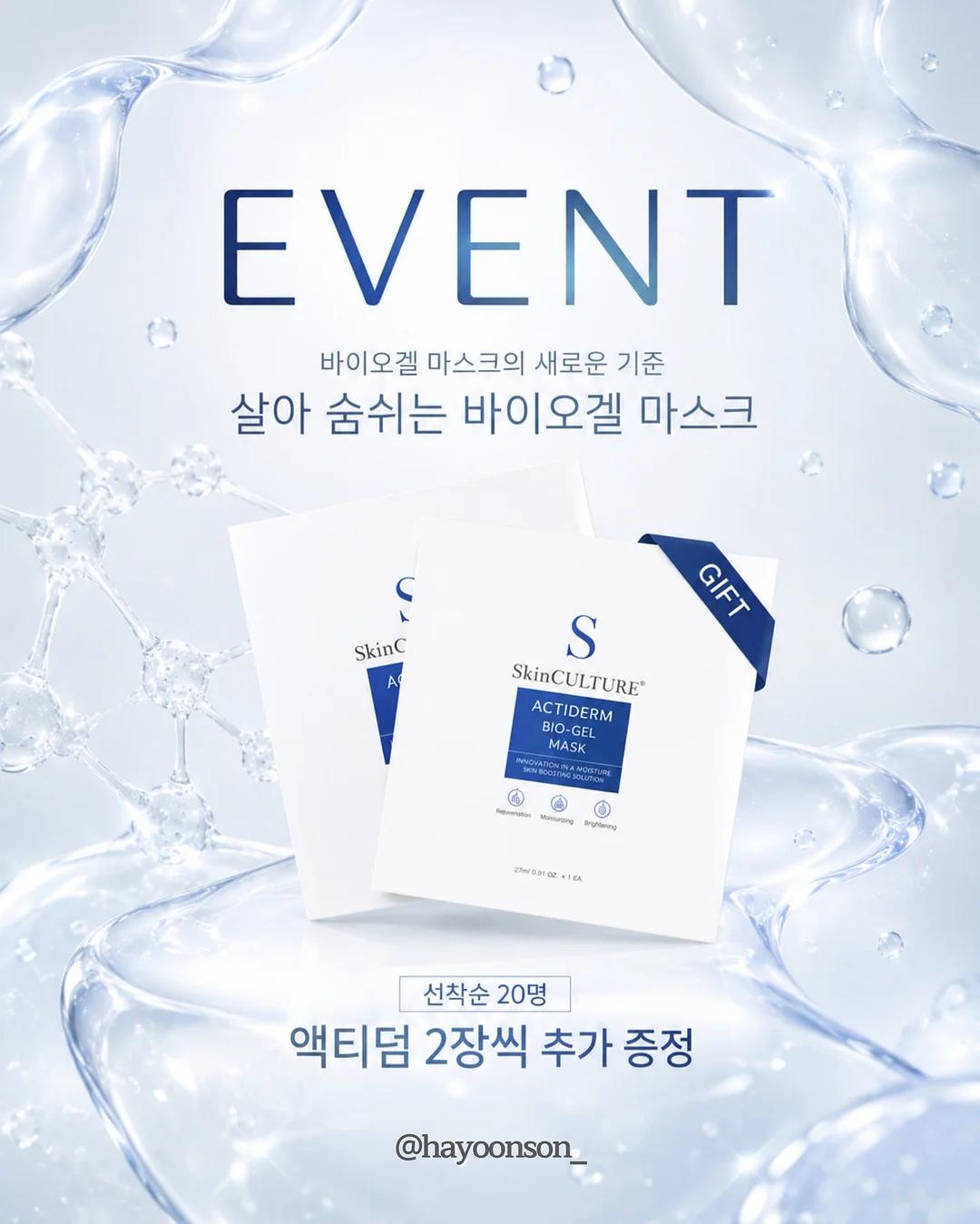 냉장고 원피스 2