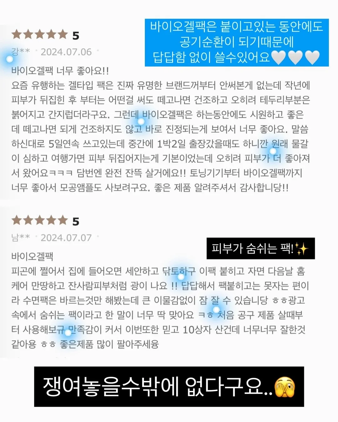 냉장고 원피스 3