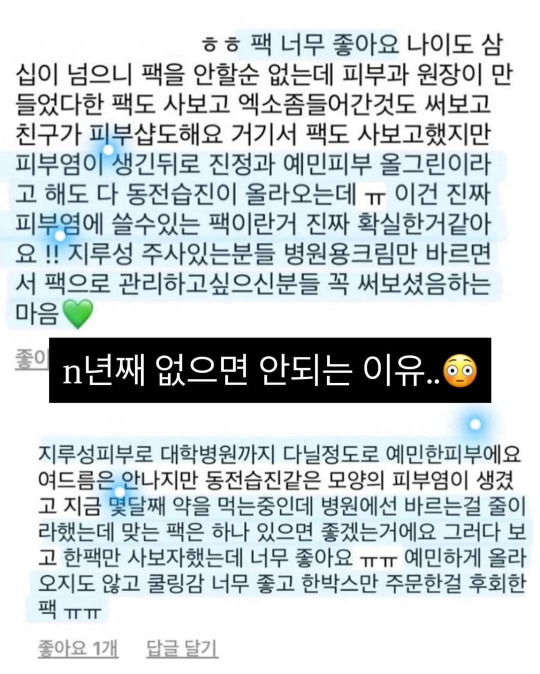냉장고 원피스 4
