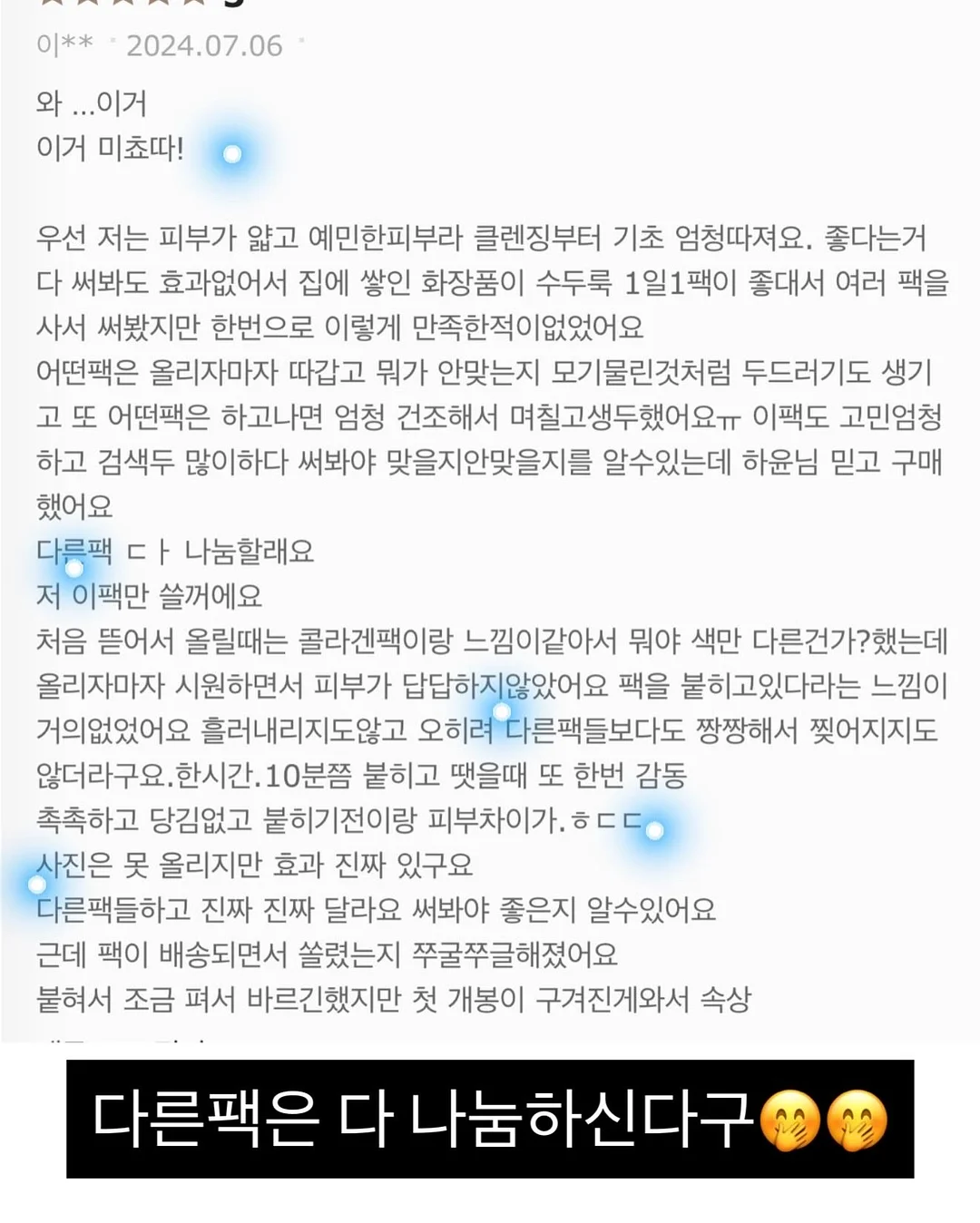 냉장고 원피스 5