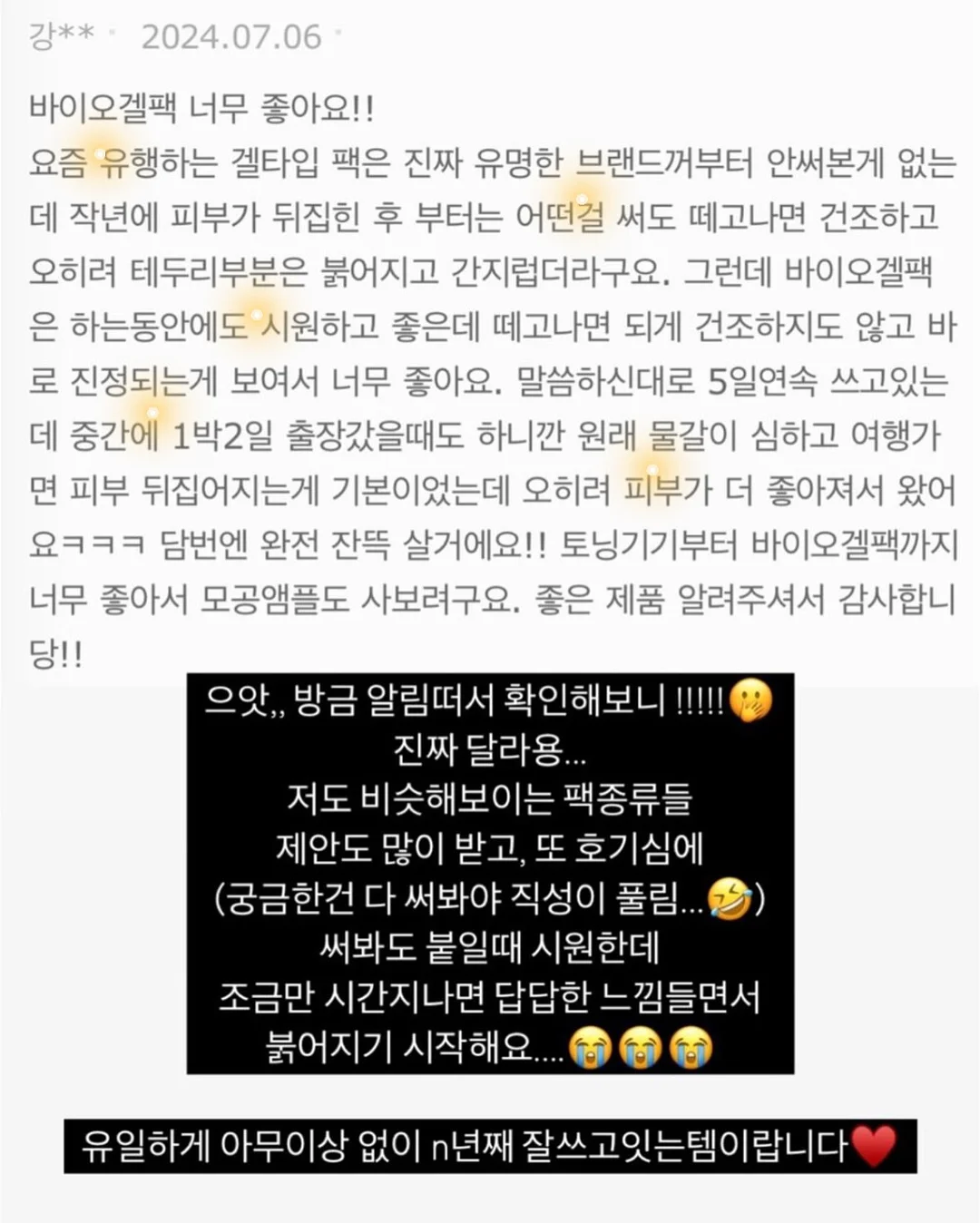 냉장고 원피스 7