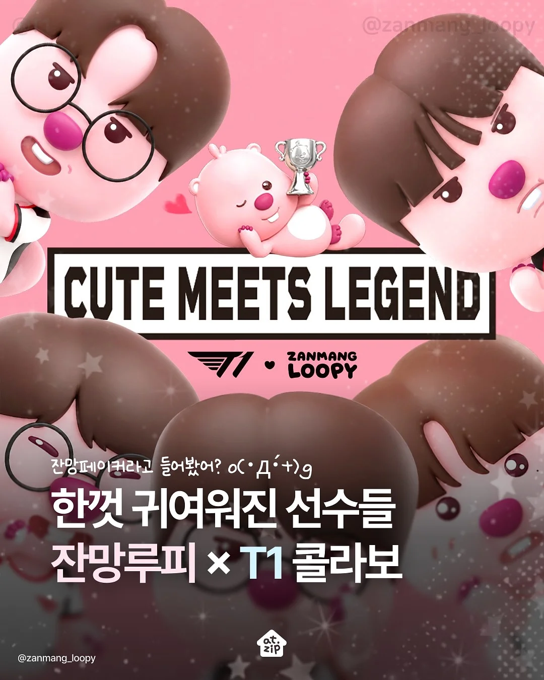 레브 베어 케이크 1
