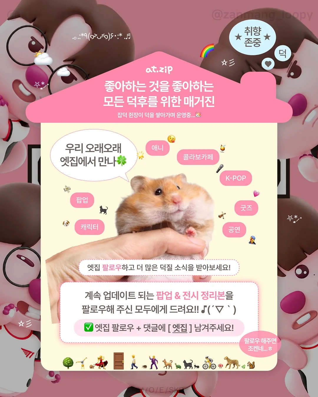 레브 베어 케이크 9