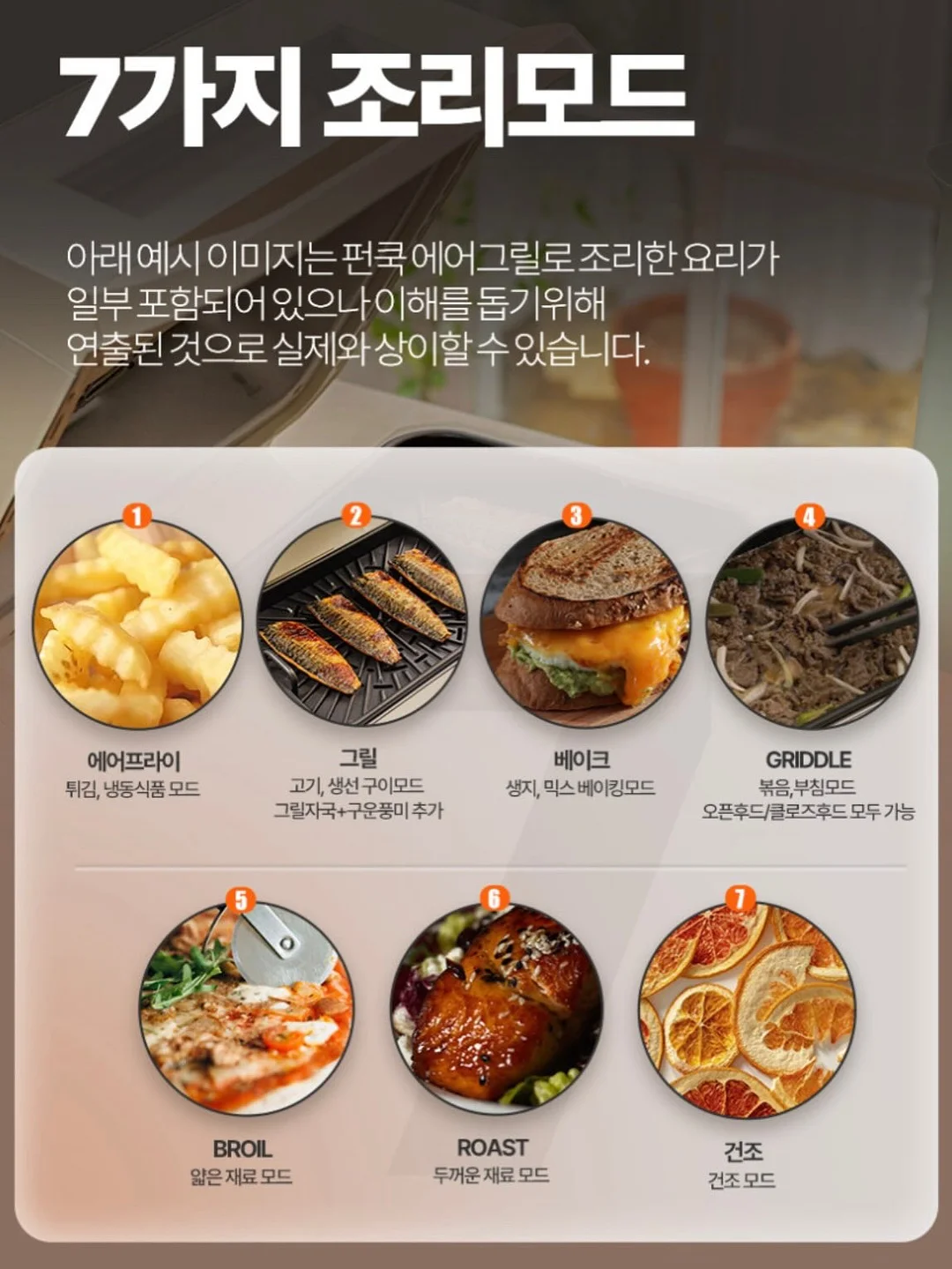 후디스산양 11