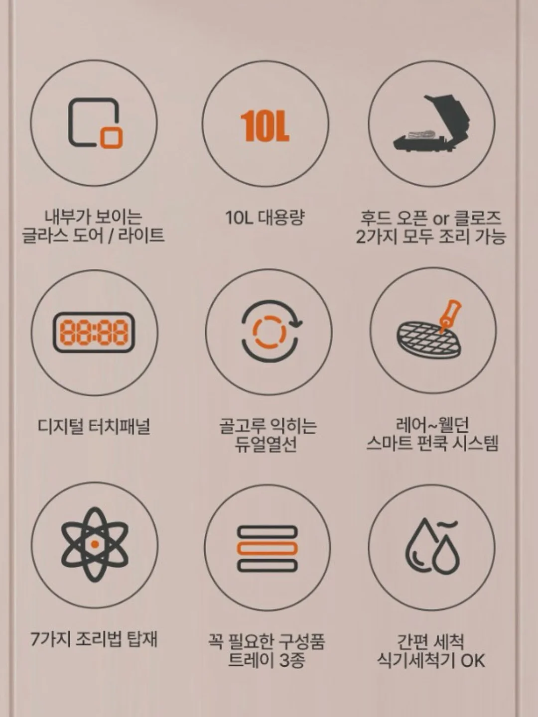 후디스산양 12