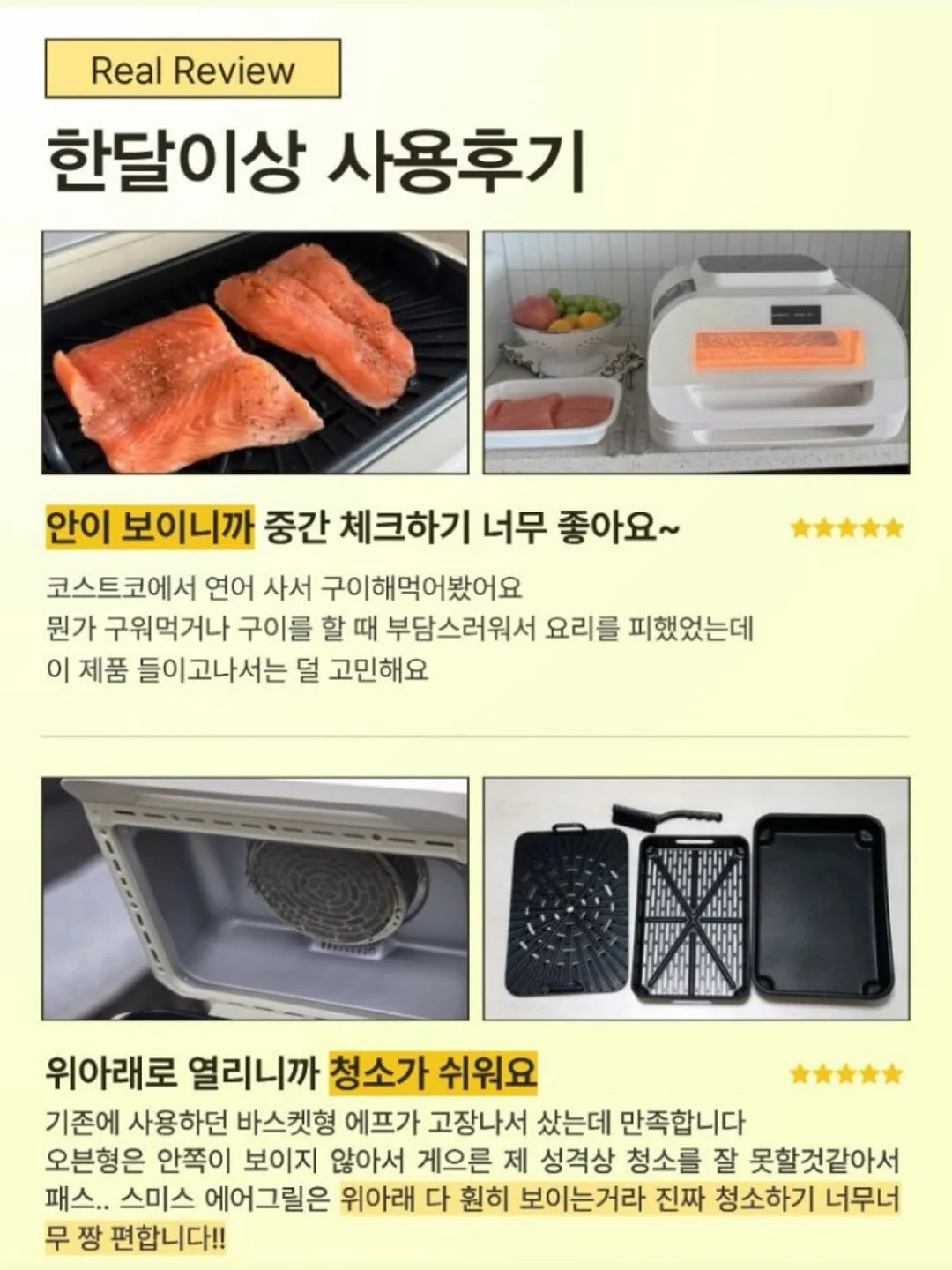 후디스산양 13