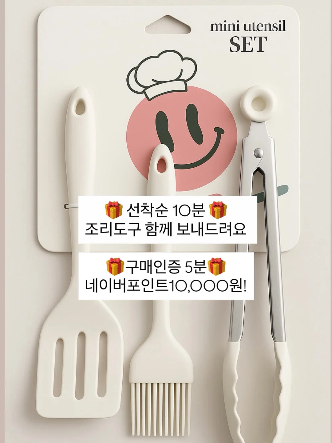 후디스산양 2