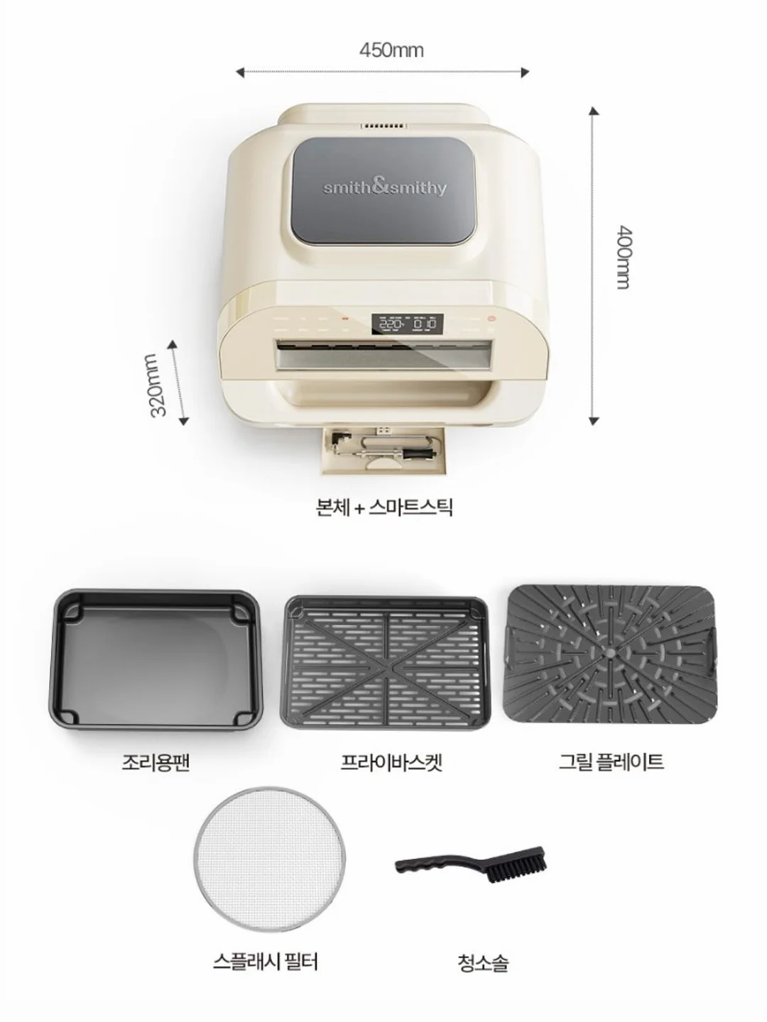 후디스산양 10