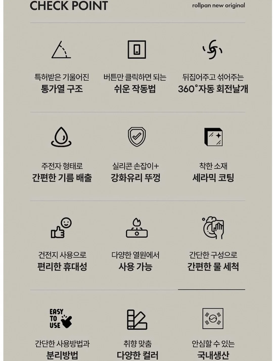 사계절 매트 20
